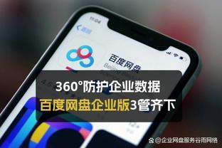 188金宝搏app苹果下载不了截图3